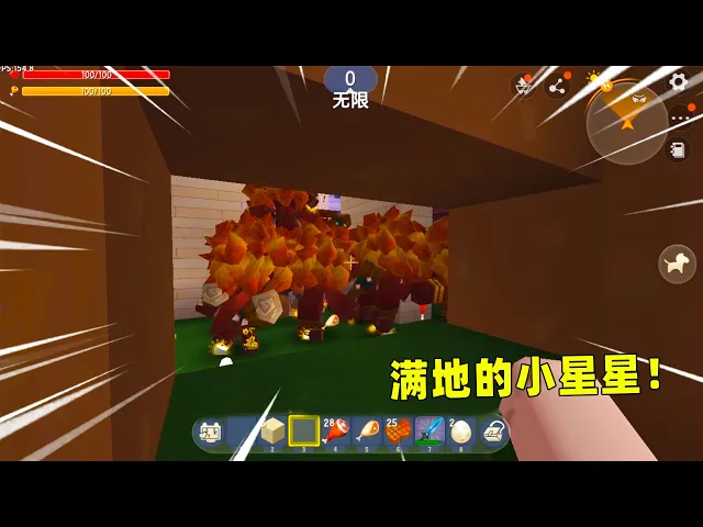迷你世界超能力生存: 看到满地的小星星都要流口水了,能秒升多少级呢